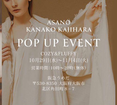 ASANOKANAKOKAJIHARAxHankyu Umeda　POPUPEVENT Beging Now!　「COZY＆FLUFFY」